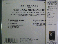 アート・ブレイキー&ジャズ・メッセンジャーズ / アット・ザ・ジャズ・コーナー・オブ・ザ・ワールド　1