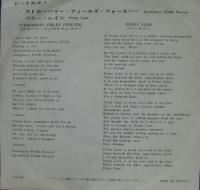 ビートルズ / ストロベリーフィールズフォーエバー