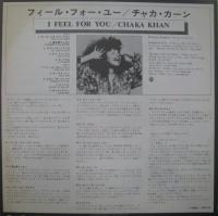 チャカ・カーン / フィール・フォー・ユー