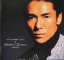グレイテスト・ヒッツ・オブ・ヒロミ・ゴー・VOL.II