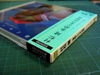 村松健 / 季節と七つの物語‐ピアノとゆるやかな時間‐