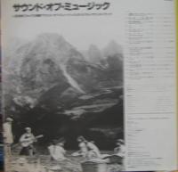 サウンドトラック / サウンド・オブ・ミュージック 
