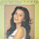 ラブ・タイム