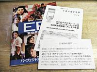 映画／TVシリーズ / ER 緊急救命室 VI ― シックス・シーズン DVD コレクターズ・セット