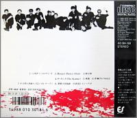 竜童組 / 竜童組