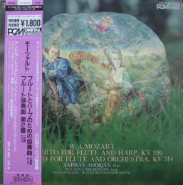 アンドラーシュ アドリヤン モーツァルト フルートとハープのための協奏曲 Os 74 Nd 中古cd レコード Dvdの超専門店 Fanfan