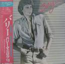 バリー / バリー・マニロウVII