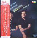 アルペジオーネ・ソナタ