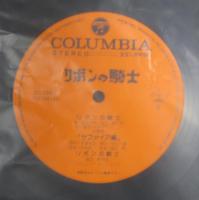 冨田勲 / リボンの騎士