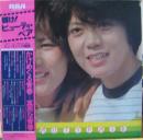 輝け!ビューティ・ペア