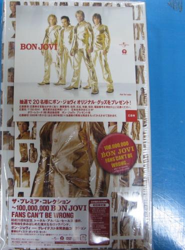 ザ・プレミア・コレクション～ ボンジョヴィ BON JOVI FANS… BON JOVI