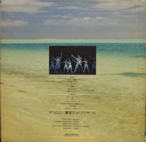 中古CD・レコード・DVDの超専門店ファンファン。福岡で1985年創業、総在庫10万枚超 レア盤から名盤まで、凄腕専門スタッフがどのジャンルにも対応します。