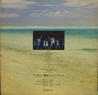 東京キッドブラザース / サラムム