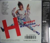 渡辺美奈代 / ホッピング