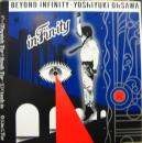 インフィニティ