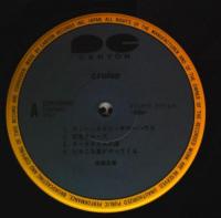 岩崎良美 / クルーズ