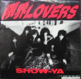 ショーヤ Show Ya 限界ラバーズ Rt07 2311 中古cd レコード Dvdの超専門店 Fanfan ショーヤ Show Ya 限界ラバーズ Rt07 2311 中古cd レコード Dvdの超専門店 Fanfan