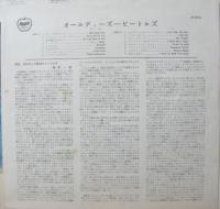 ビートルズ / オールディーズ