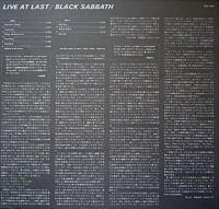 ブラック・サバス / ライブ・アット・ラスト!