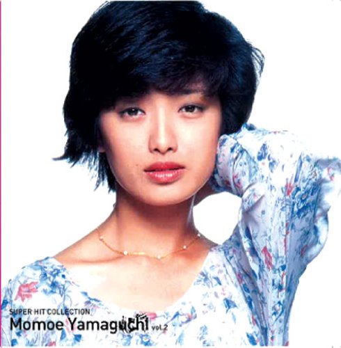 山口百恵 - スーハ゜ー・ヒットコレクション 2 DQCL-5004/中古CD 山口百恵 - スーハ゜ー・ヒットコレクション 2 DQCL-5004/中古CD