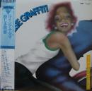 ジャパニーズ・グラフィティVOL.2 / ルイジアナ・ママ～悲しき雨音