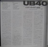 UB40 / レイバー・オブ・ラブ