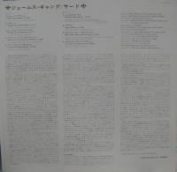 ジェイムス・ギャング / サード