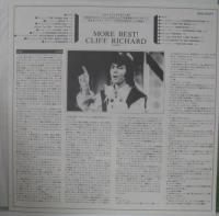 クリフ・リチャード / モア・ベスト!