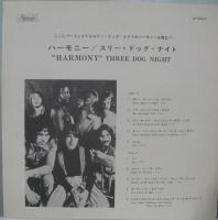 スリー・ドッグ・ナイト / ハーモニー