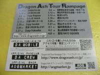 ドラゴン・アッシュ / MIXTURE　(初回限定盤)(DVD付)