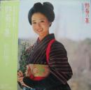 野菊の墓