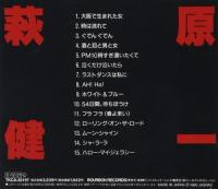 萩原健一 / ベストセレクション