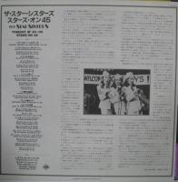 スター・シスターズ / スターズ・オン45