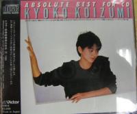 小泉今日子 / ABSOLUTE　BEST　FOR　CD