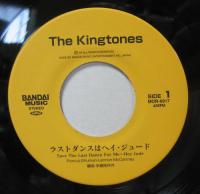 キング・トーンズ - ラスト・ダンスはヘイ・ジュード MOR-6917