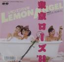 レモンエンジェル / 東京ローズ’88