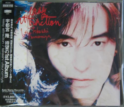Amazon.co.jp: Takashi Utsunomiya Movement'96 easy attraction