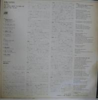 AC/DC / 悪魔の招待状