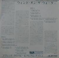デヴィッド・クロスビー&グラハム・ナッシュ / ウインド・オン・ザ・ウォーター