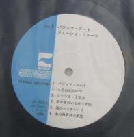 ジューシィ・フルーツ / パジャマ・デート