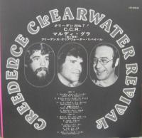 C.C.R   クリーデンス・クリアウォーター・リバイバル　CCR / マルディ・グラ