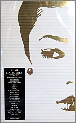 松任谷由実 - YUMI MATSUTOYA 1978-1989 TOCT-10621/37/中古CD