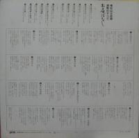 増位山太志郎 / 演歌のすべて　/　お店ばなし