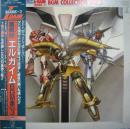 重戦機エルガイム / BGM集　VOL.3