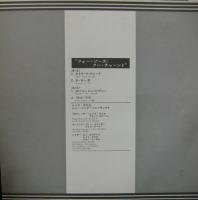 ルイス・ガスカ / フォー・ゾーズ・フー・チャント