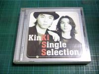 KinKi Kids （キンキ キッズ） 堂本光一 堂本剛 / キンキ・シングル・セレクション