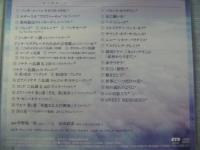 中野振一郎 , 山田武彦 / ピアノ・ヒストリー