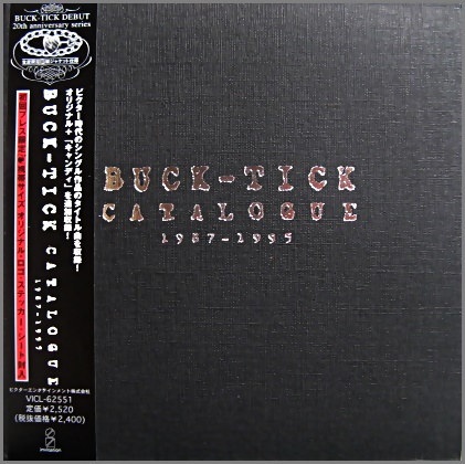 バクチク - カタログ 1987-1995 VICL-62551/中古CD・レコード・DVDの超