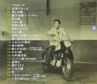 田端義夫 / バタヤンの人生航路