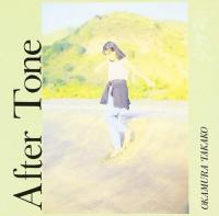 岡村孝子 / アフタートーン